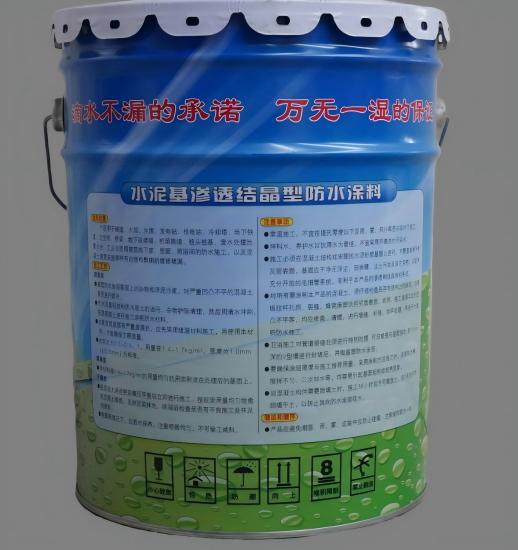 凌海水泥基渗透结晶防水涂料