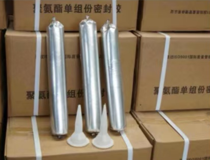 凌海聚氨酯密封胶